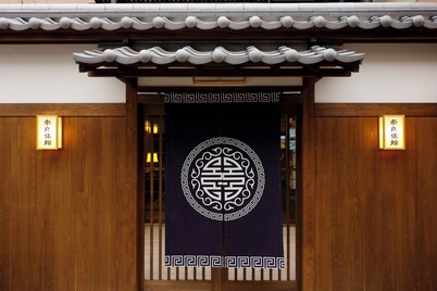 Nara Ryokan