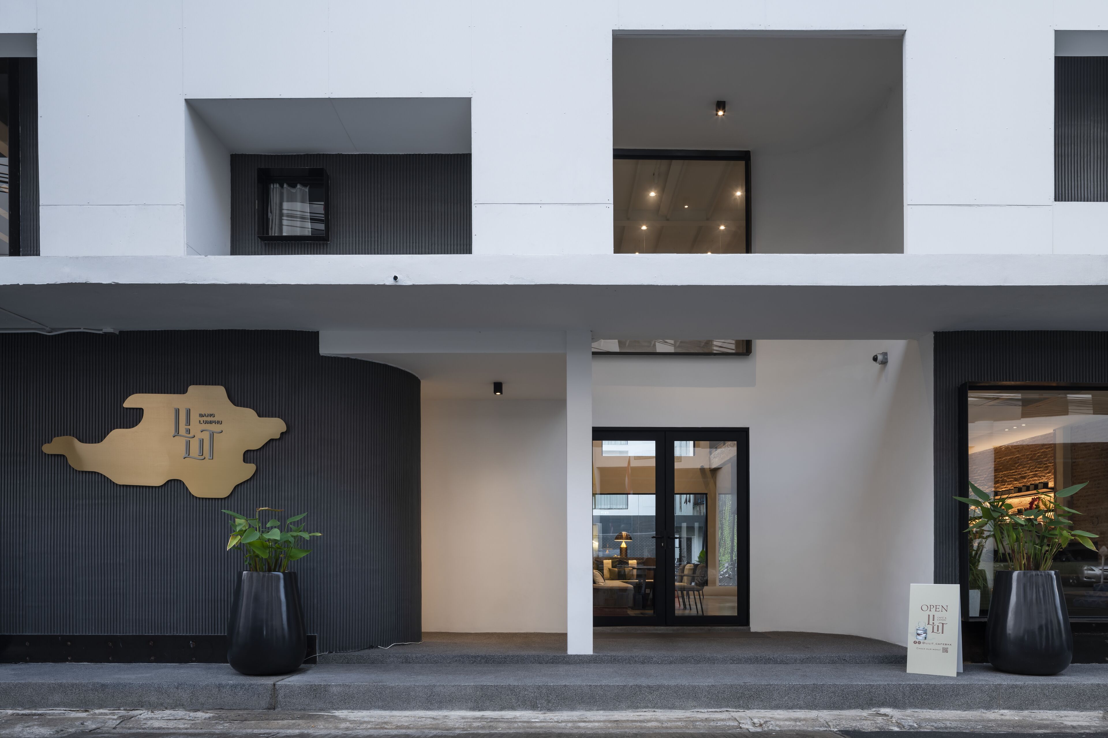 ด้านหน้าที่พัก