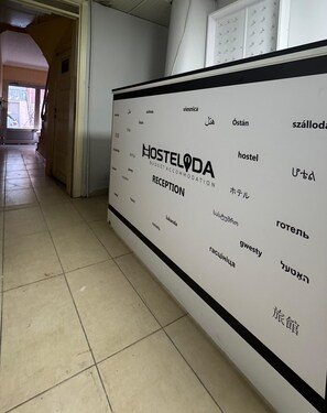 ฝ่ายต้อนรับ