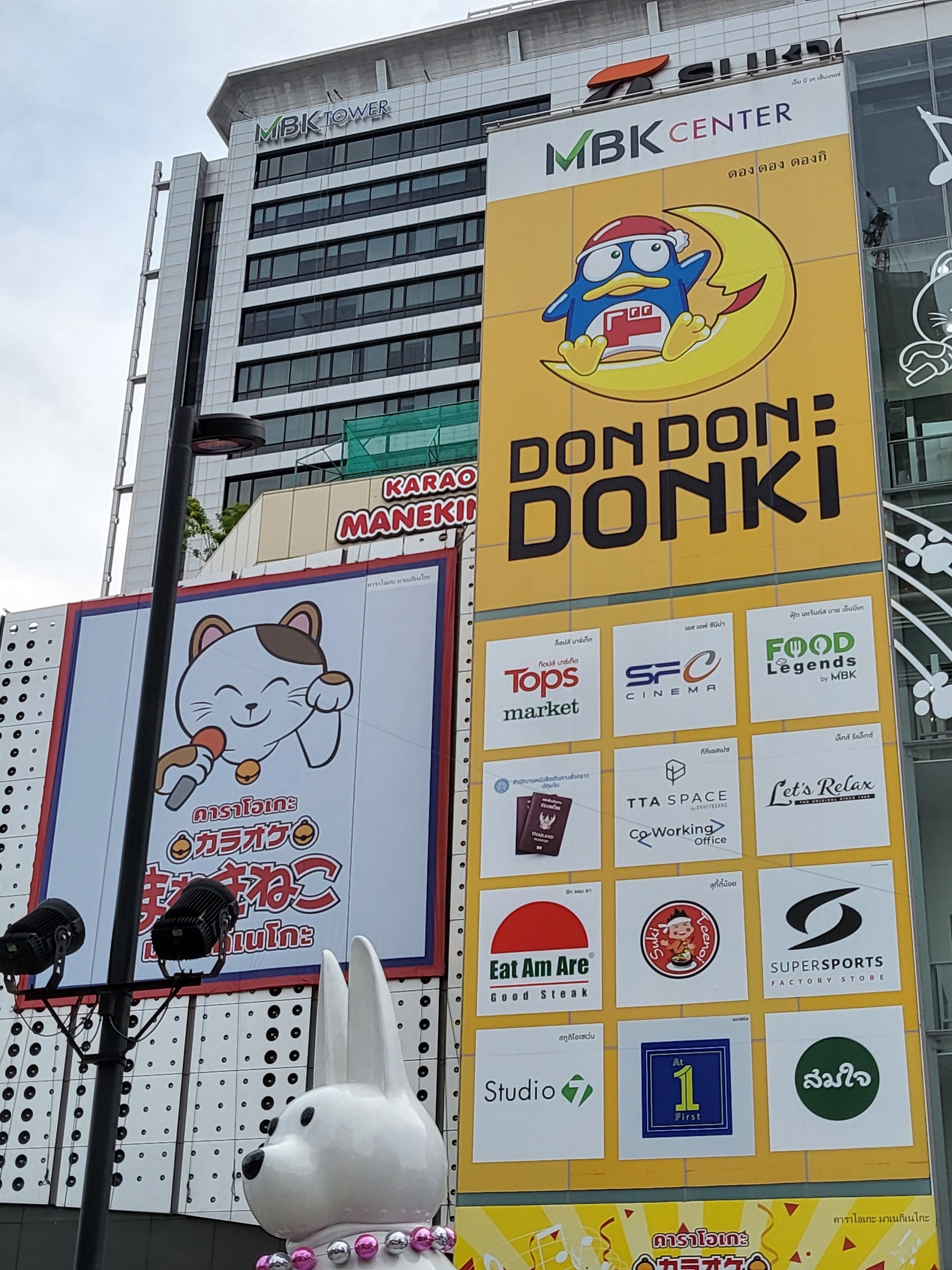 Foto - S3 Siam Bangkok Hotel