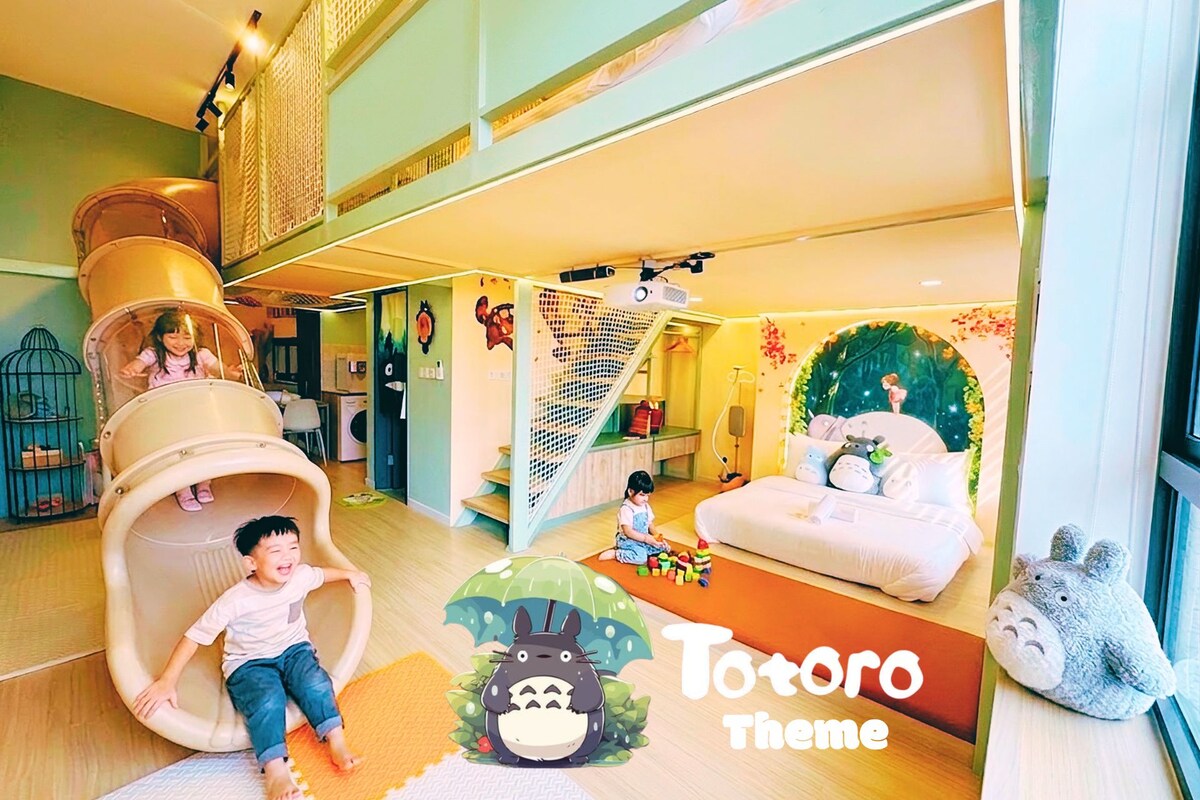 Totoro Autumn Theme | Slide | Near Legoland | Living area | 90-inch Smart TV with digital channels, TV, Netflix