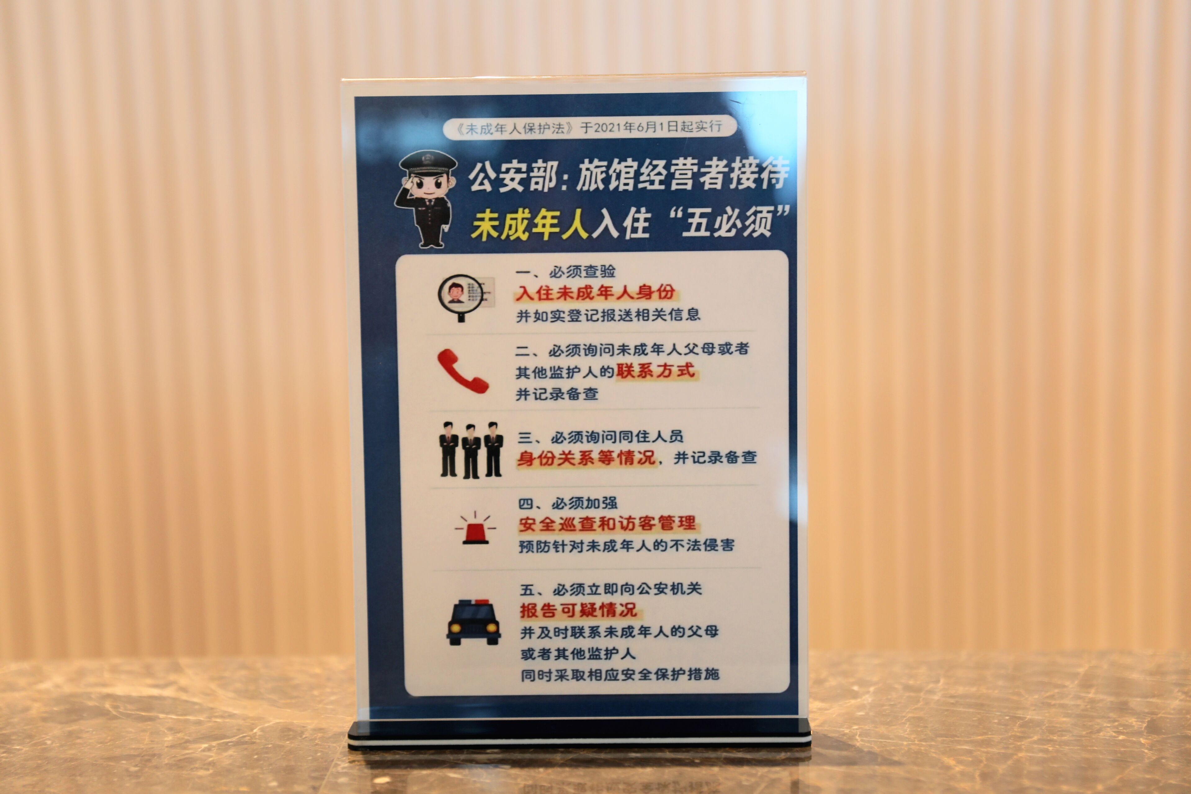 A sign listing the "Five Musts" for minors entering a hotel.