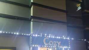 Front of property - Cozy (Seoul)