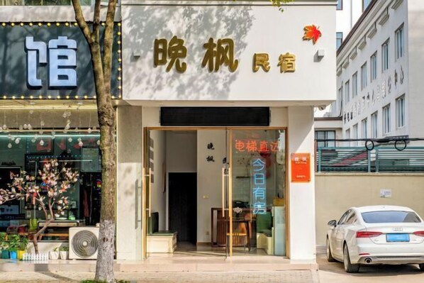 Exterior - Wuzhen Wanfeng B&B (Tongxiang)