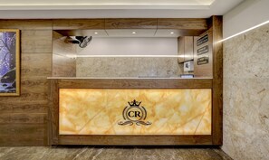 منطقة الاستقبال