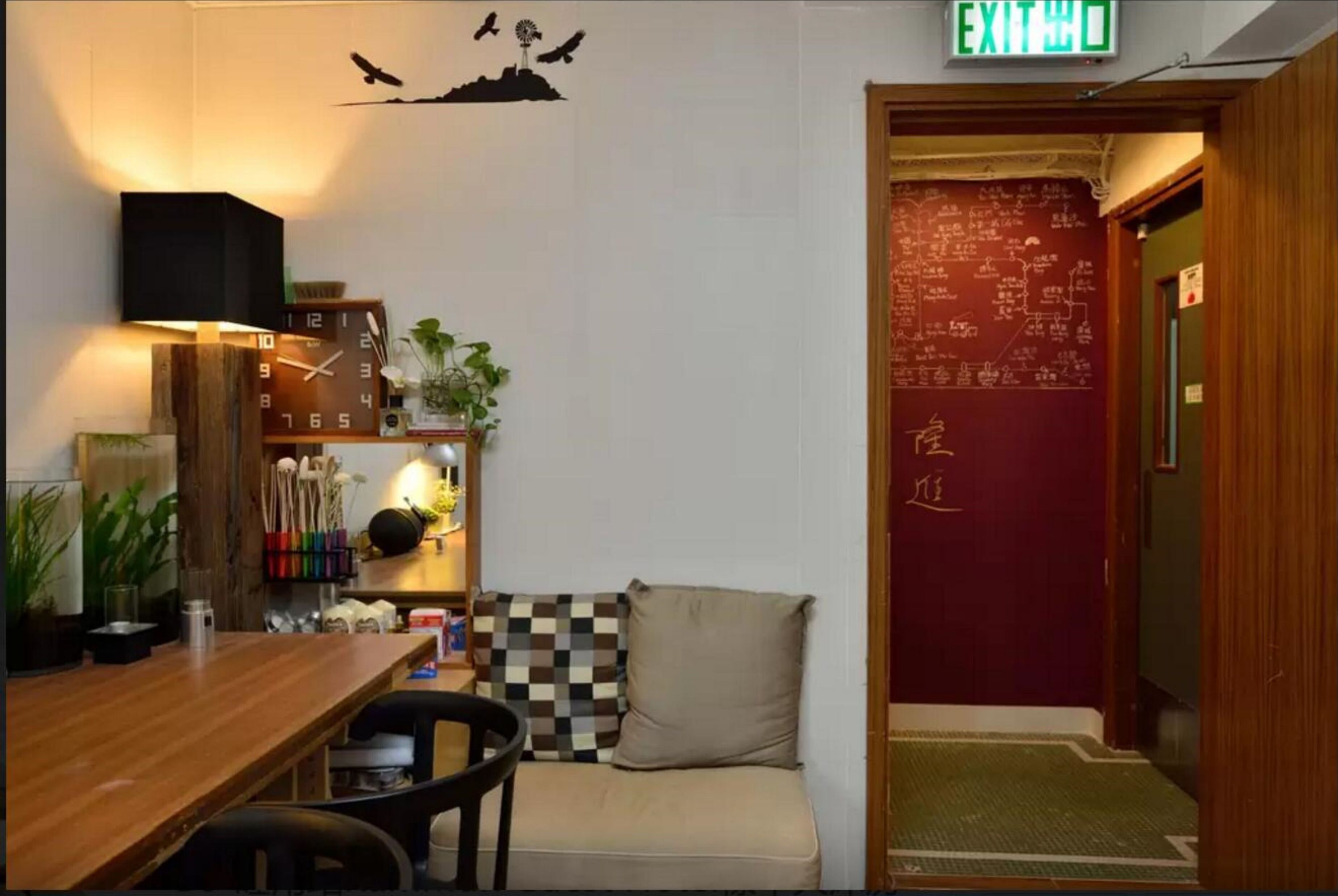 ฝ่ายต้อนรับ