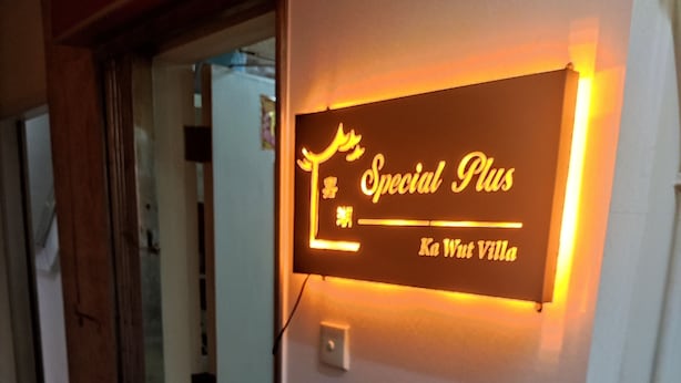Unclassified image, 1 of 6, button - Ka Wut villa hostel (Kowloon)