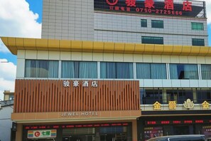 Exterior - Jewel Business Hotel (Kaiping)