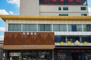 Unclassified image, 3 of 72, button - Jewel Business Hotel (Kaiping)