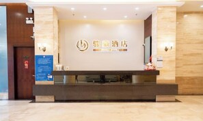 Lobby - Jewel Business Hotel (Kaiping)