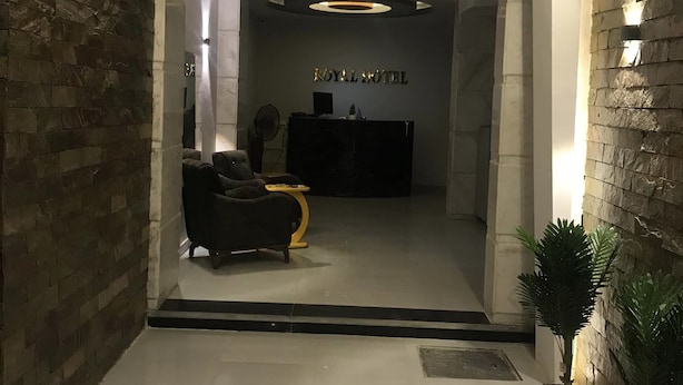 منطقة الاستقبال