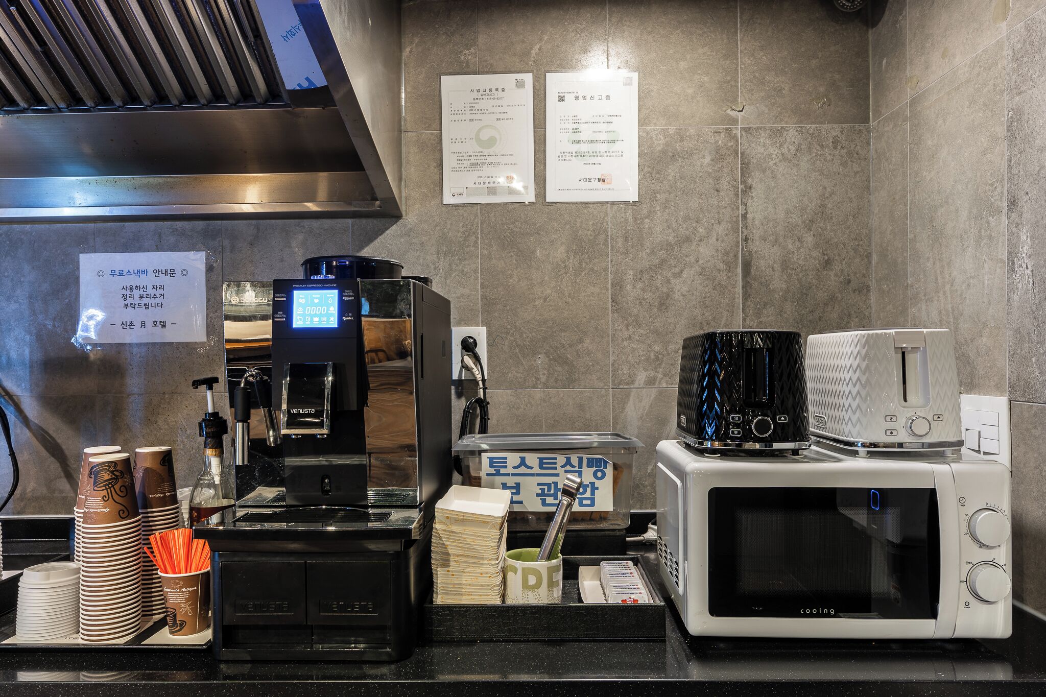 Photo - Shinchon Wol Hotel