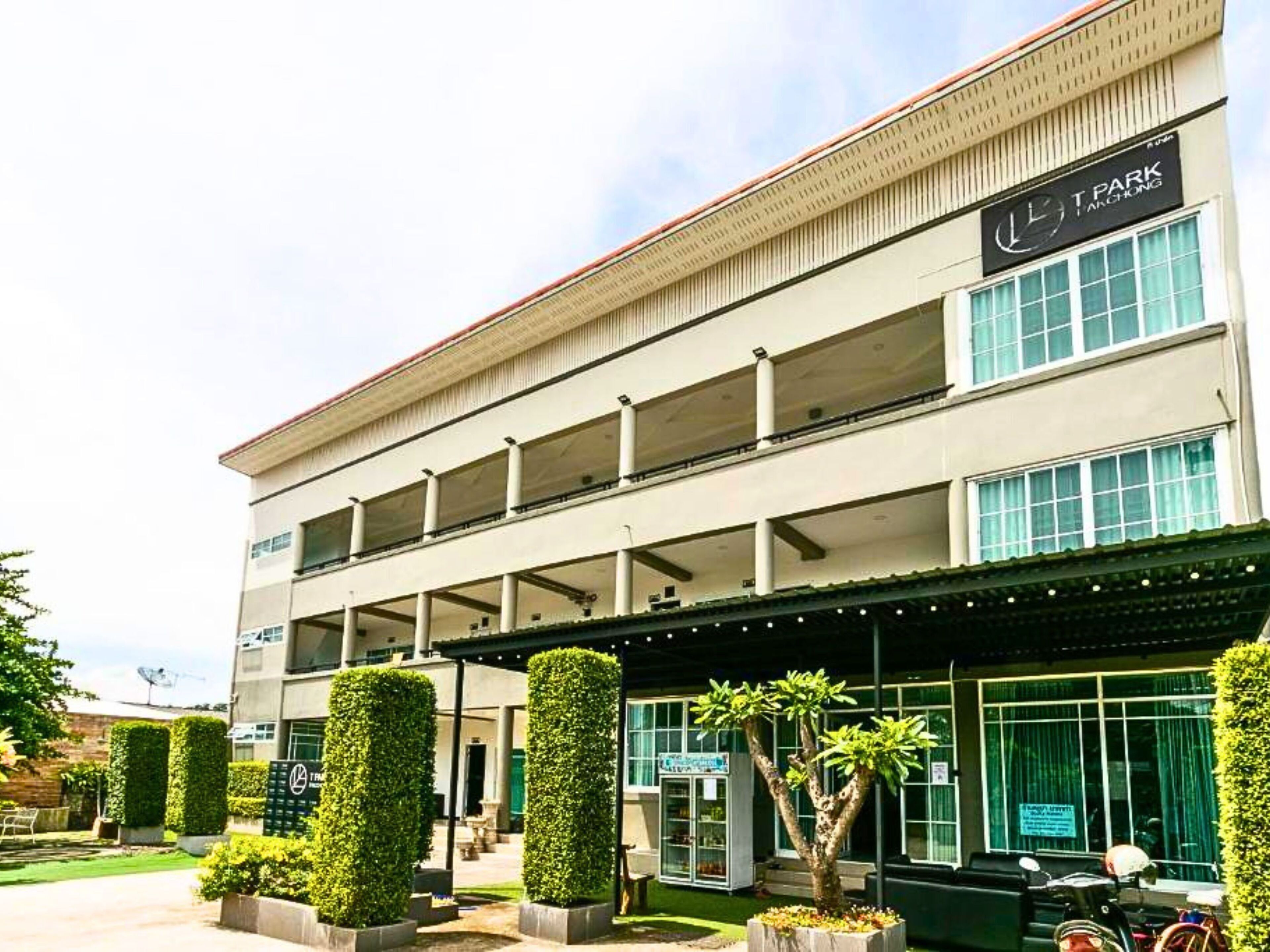 ด้านหน้าที่พัก