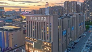 A hotel with a modern facade, multiple floors, and a prominent sign. - Ruixi International Hotel (Guang'an Railway Station Branch) (Guang'an)