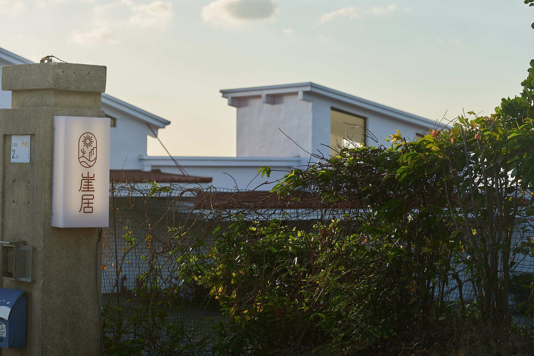 Un edificio con un letrero que dice "HOTEL" y el número "2" en un cartel.