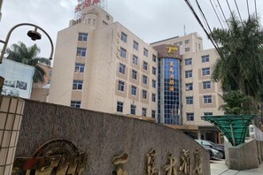Exterior - Tianma Hotel (Shantou)
