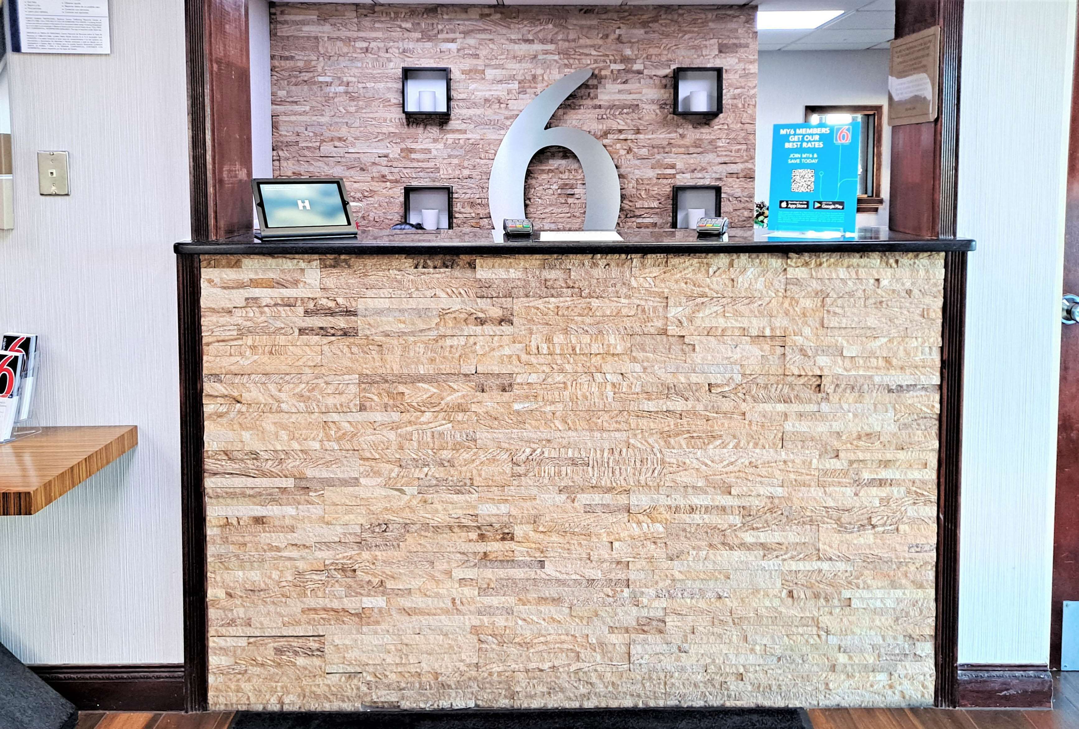 الردهة