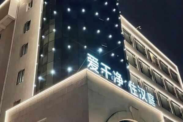 Exterior - HanTing Hotel (Wenzhou Yongqiang Avenue) (Wenzhou)