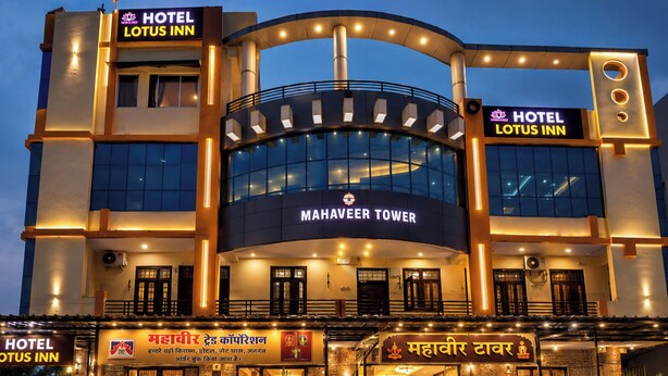 Unclassified image, 1 of 50, button - Hotel Lotus Inn (Udaipur)