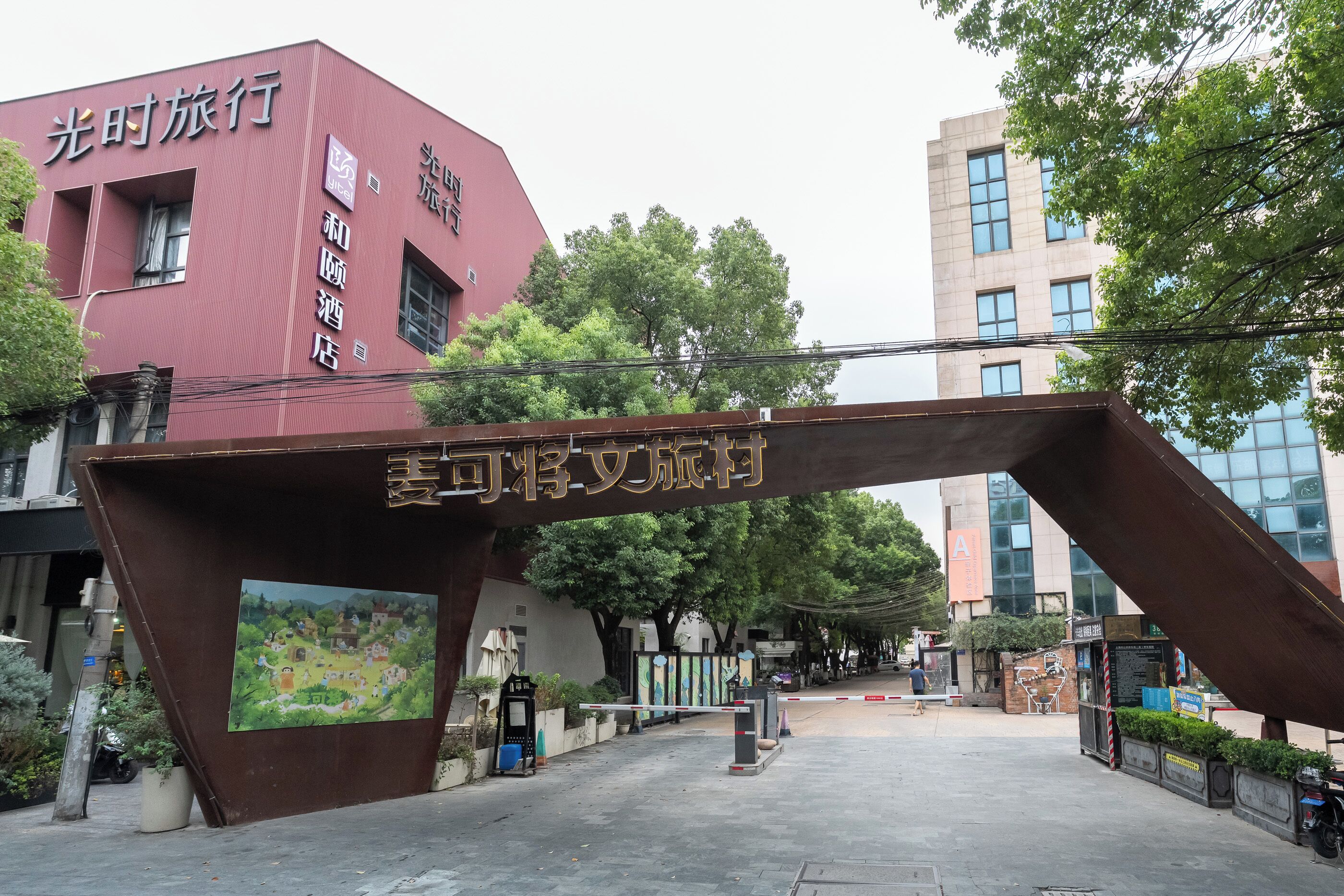 Foto - Yitel Hotel Shanghai ex Timeless Boutique House