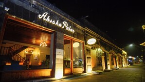 A hotel named "Ahiska Palas" with a signboard, a staircase leading to the entrance, and a well-lit facade. - Ahıska Palas (Kars)