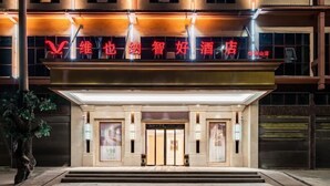 A hotel entrance with a prominent red sign and a modern facade. - Vienna Classic Hotel (Tongren Jiangkou) (Jiangkou)