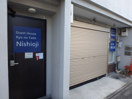 Kyo no Yado Nishioji inn 2F