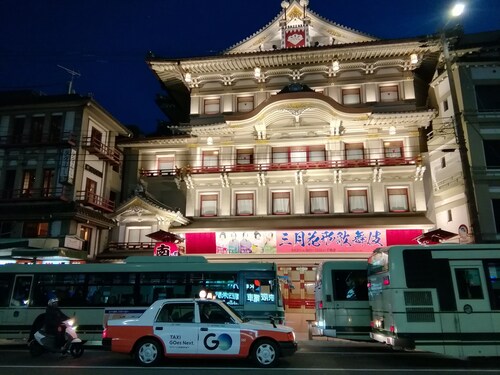 Nishioji familie 1F, Kyo no Yado Nishioji