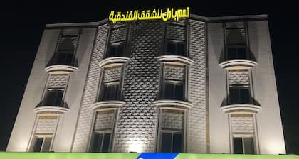 Qimam Park Hotel