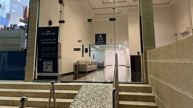 A hotel lobby with a reception desk, a wheelchair-accessible entrance, and a seating area. - Qimam Park Hotel 3 Abha (Abha)