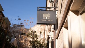 A TISH Hotel sign mounted on a building. - Tish ApartHotel (Jerusalem)