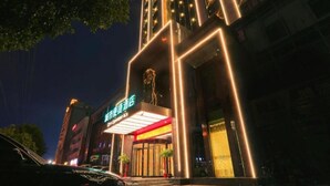 Unclassified image, 5 of 68, button - City Comfort Inn Xianning Yinquan Avenue (Xianning)
