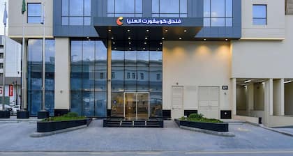 Comfort Hotel Riyadh Olaya
