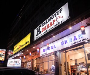 Front of property - Hotel Urban-Khotel Kurban Hotel (Baguio)