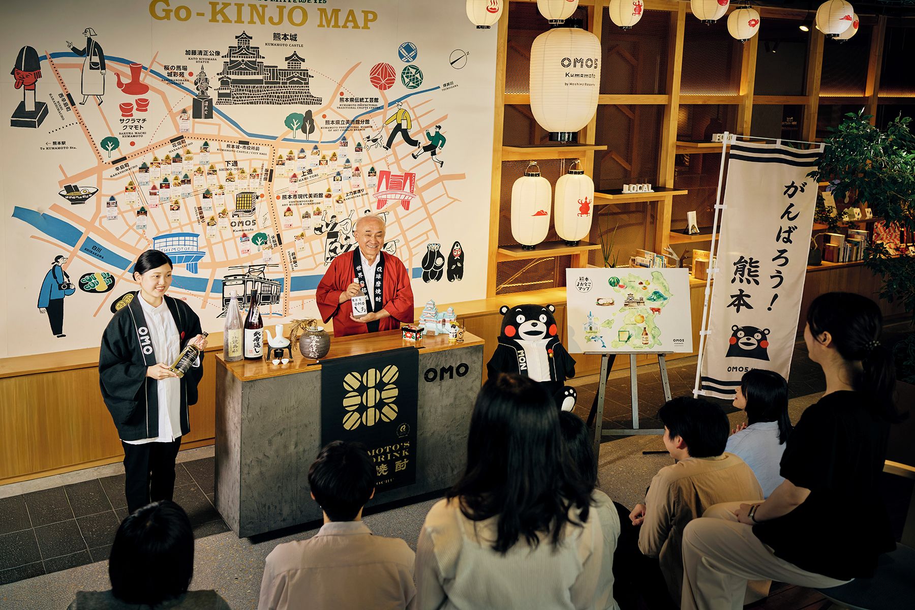 Foto - OMO5 Kumamoto by Hoshino Resorts