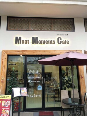 Front of property - Himku Hotel - adults only (Chiang Mai)