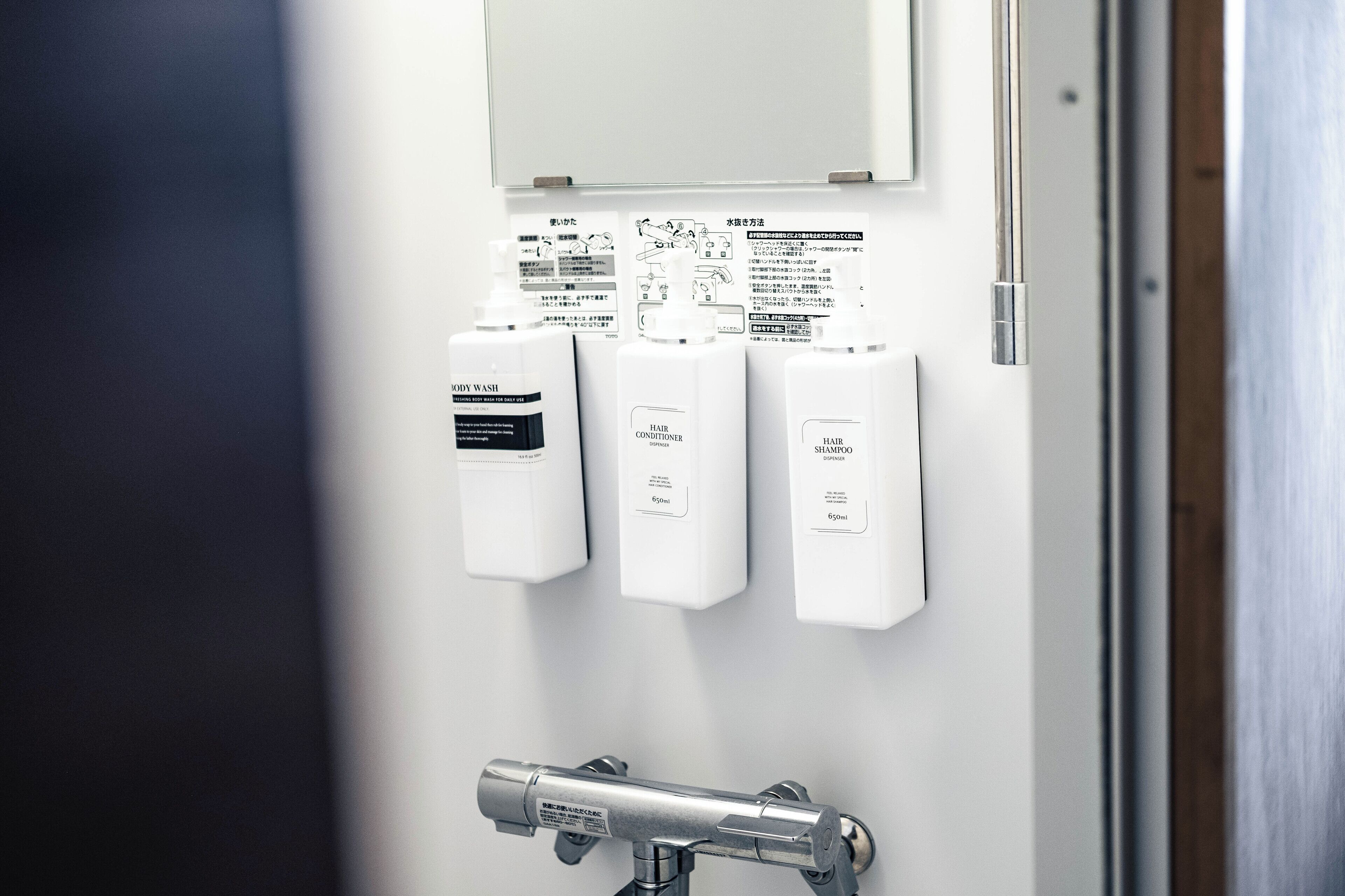Bathroom amenities