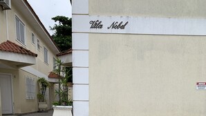 A paved courtyard with a building labeled "Villa Nobel." - Cozy townhouse in gated community for families - strategic point in Enseada (Guarujá)
