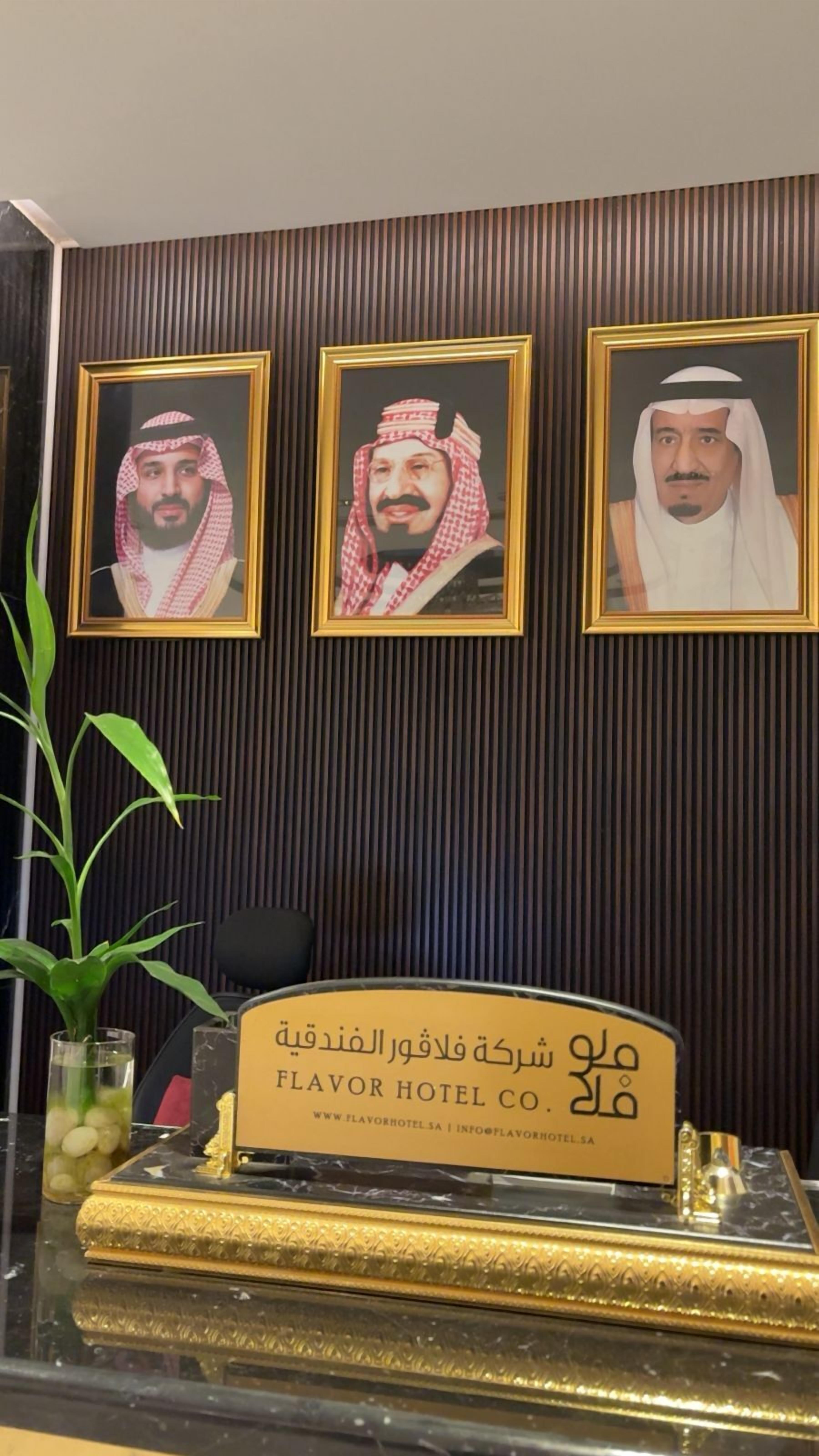 Foto - فندق فلافور Flavor Hotel