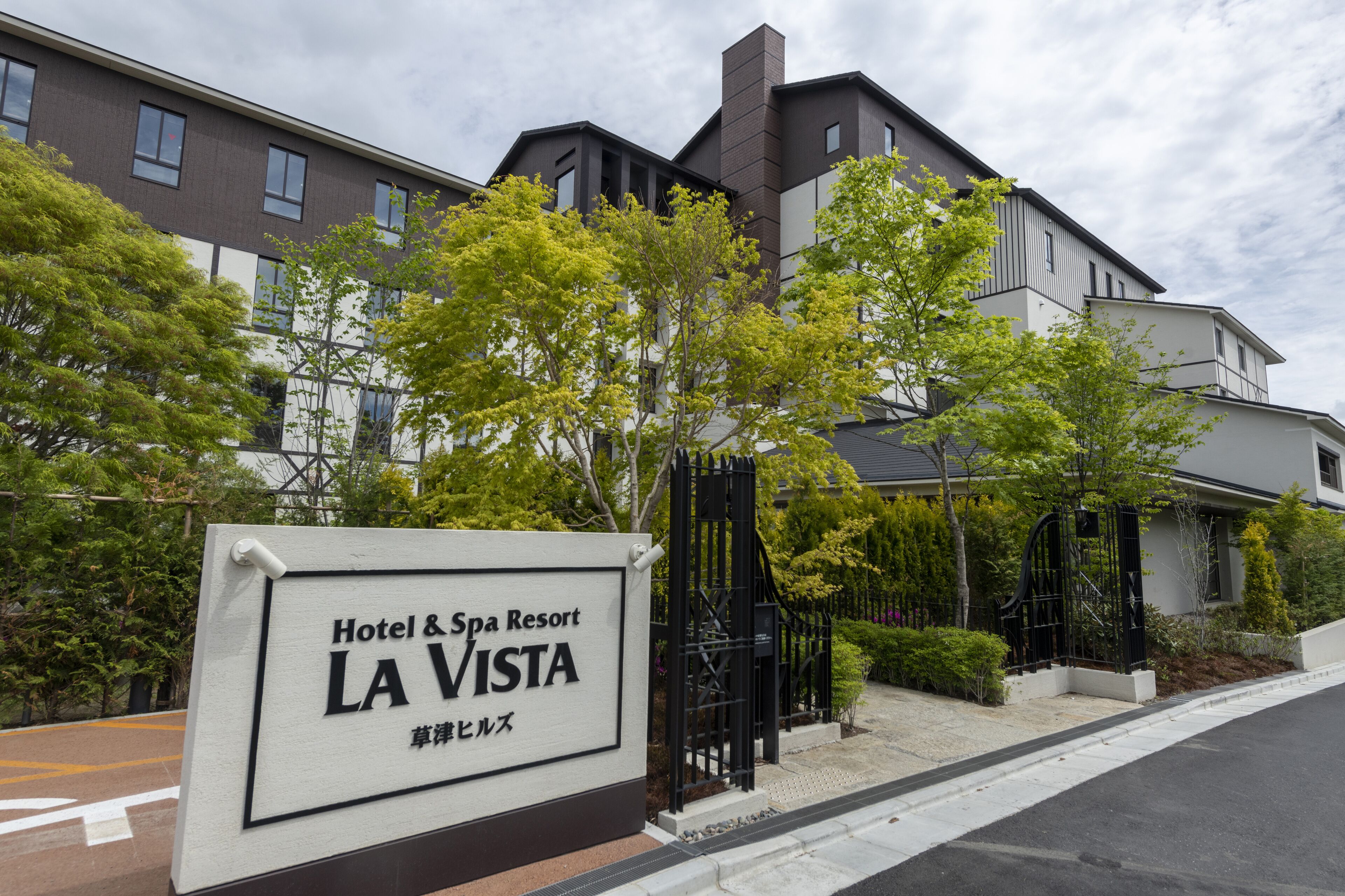 A hotel sign with "Hotel & Spa Resort LA VISTA" and a gated entrance.
