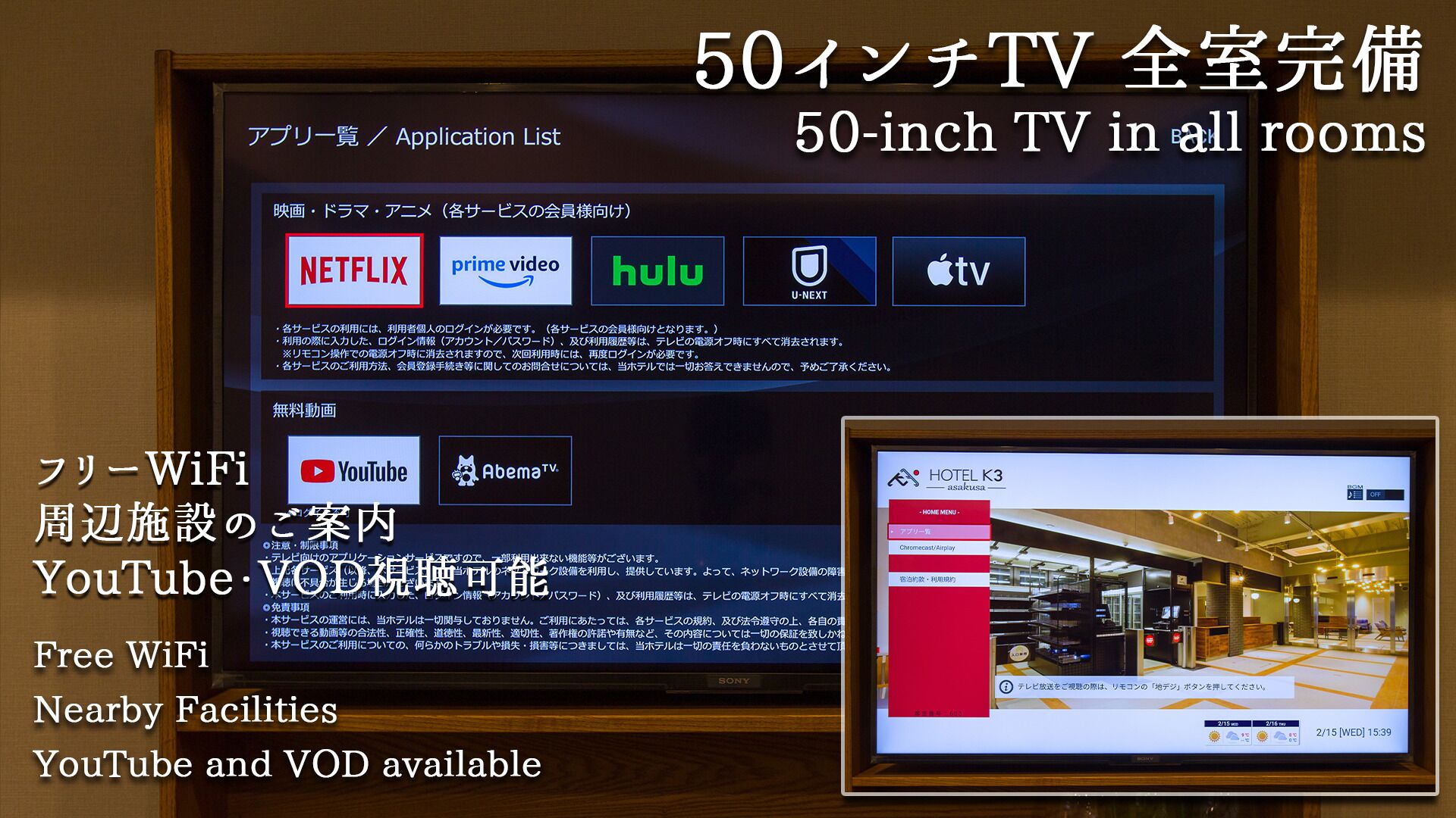 Foto - OTHER SPACE Asakusa