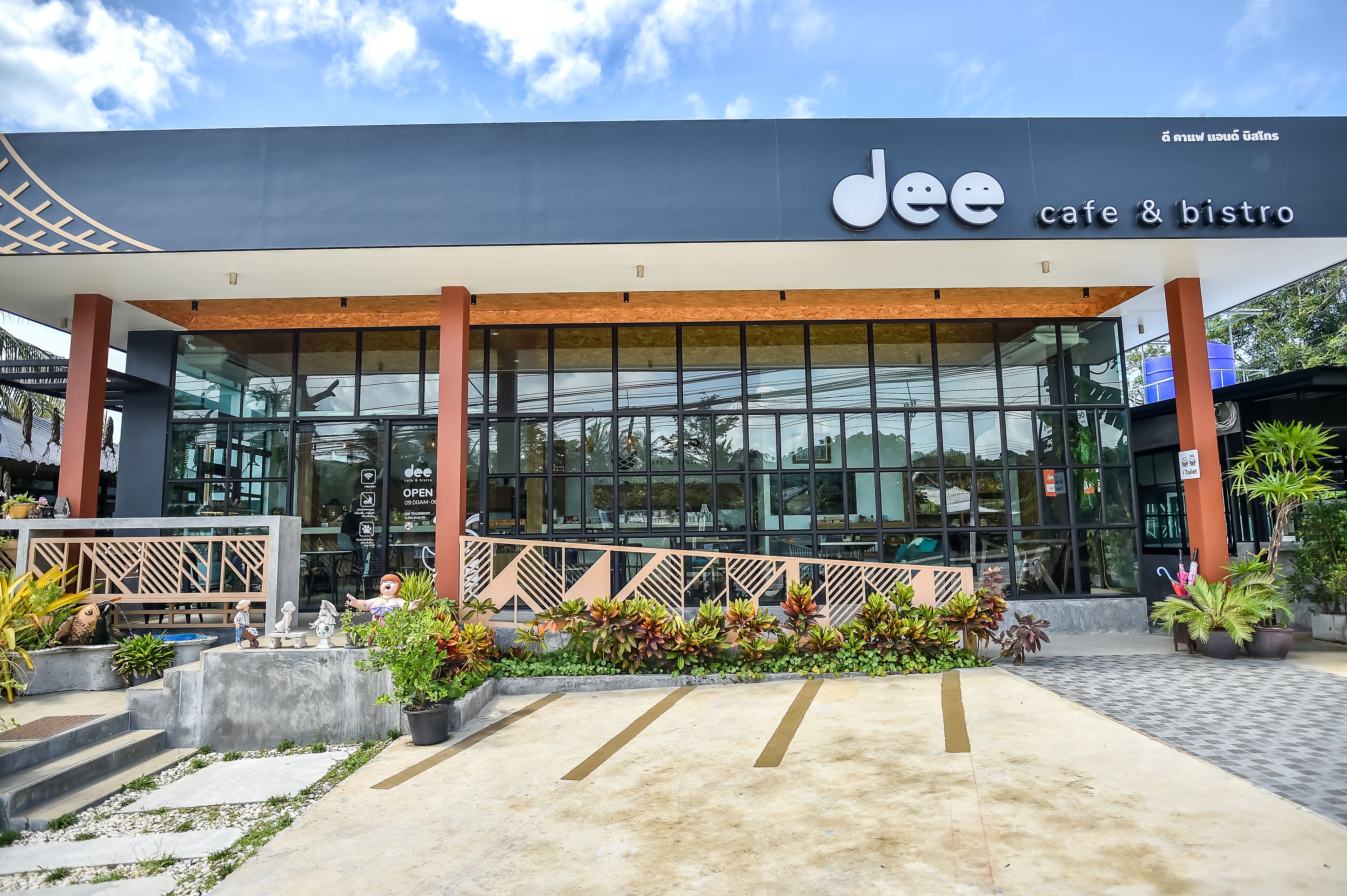 Photo - Dee Homestay