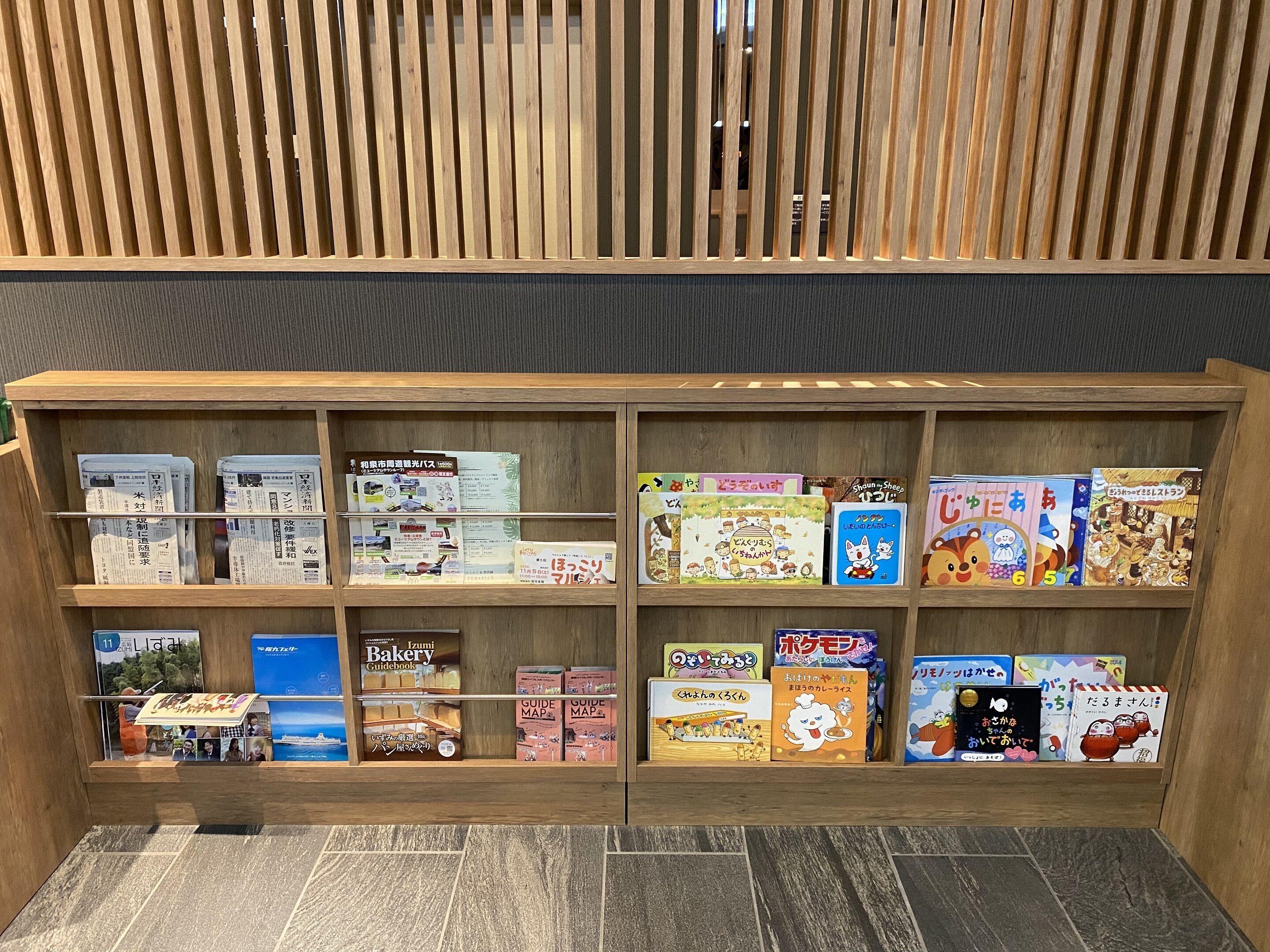 A wooden bookshelf with various books and guides.