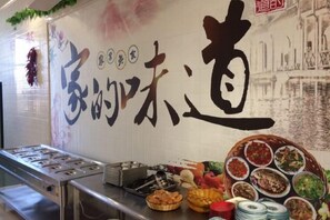 Unclassified image, 4 of 25, button - Greater Khingan Tahe Chengxin Business Hotel (Tahe)