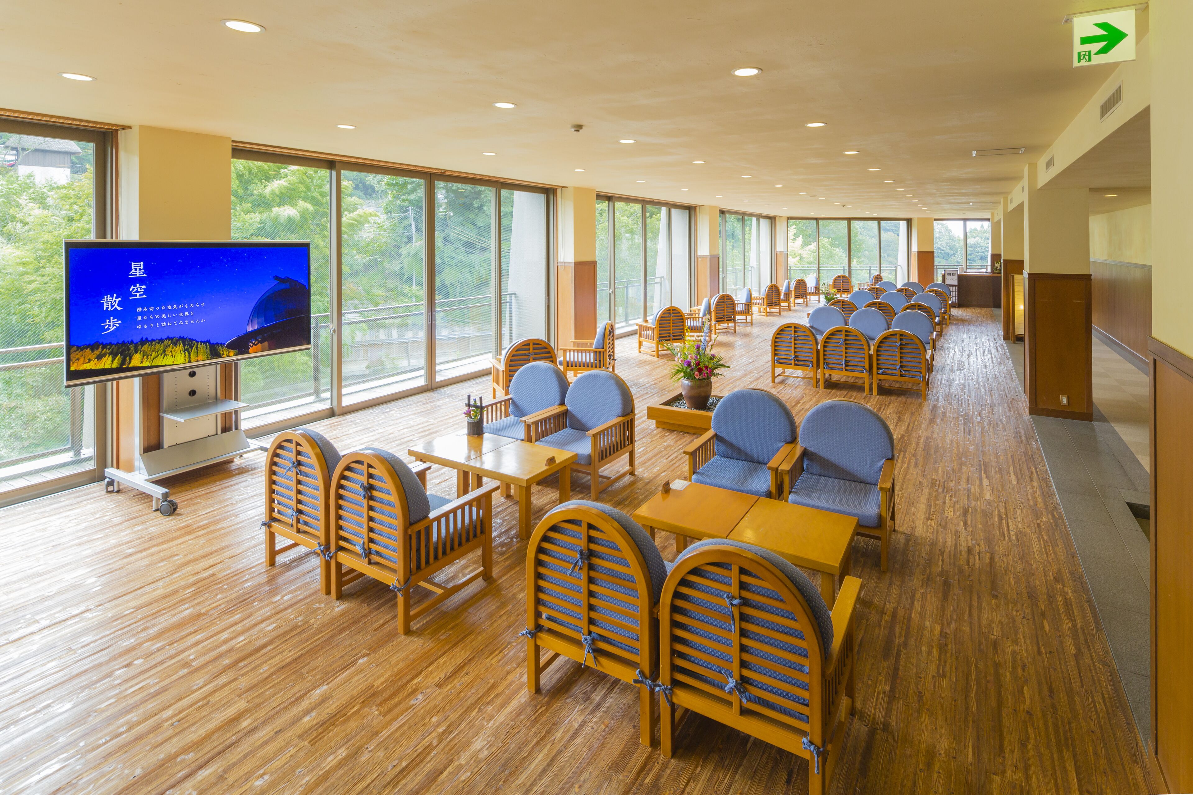 黒川温泉 湯峡の響き 優彩 Expedia提供写真