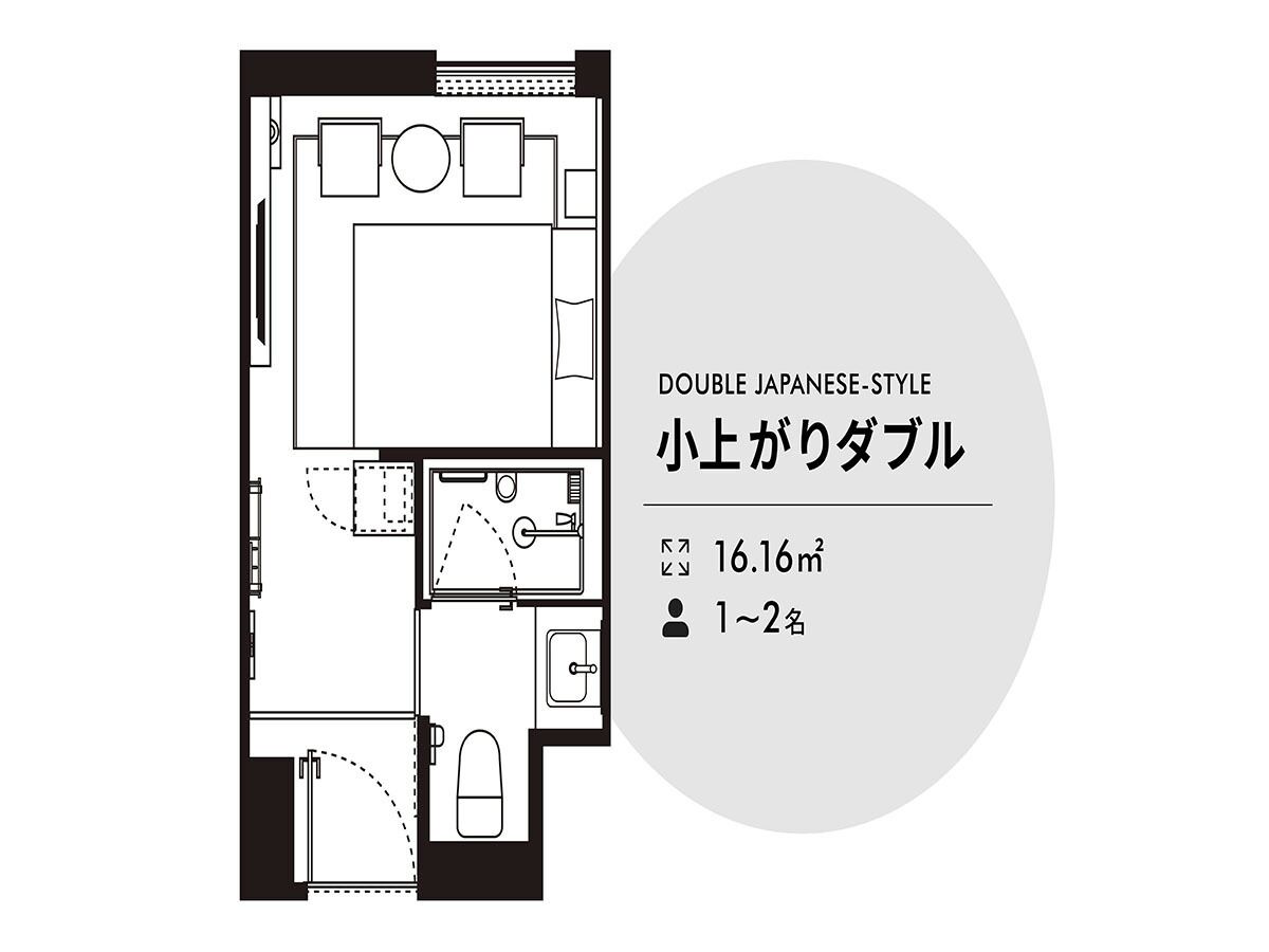 Double room(Japanese-Style) | Down duvets, in-room safe, desk, laptop workspace