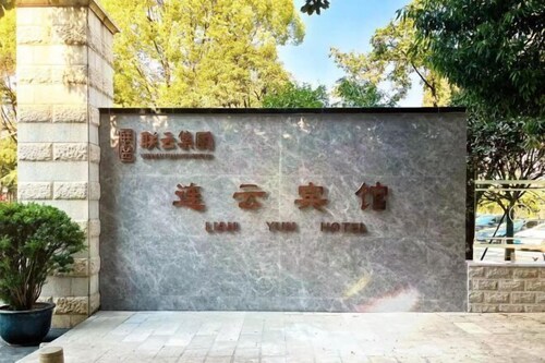 Lian Yun Hotel