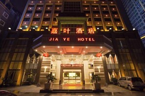 Exterior - Jia Ye Hotel (Dongguan)