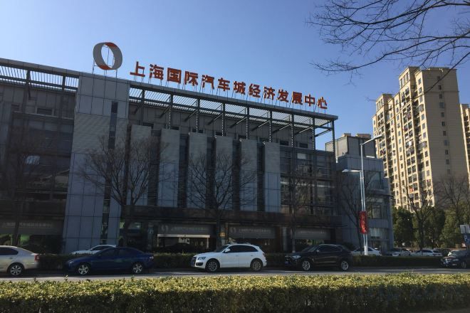 A modern building with a large sign, likely a business or institutional facility.