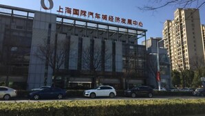 A modern building with a large sign in Chinese characters. - Juzi Select Hotel (Shanghai)
